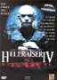 Hellraiser: Bloodline