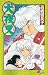 Inuyasha, Volume 48 (Japanese Edition)