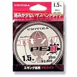 ユニチカ(UNITIKA) キャスライン エギングPEII 90m(サスペンドタイプ) (10m×3色)×3 0.6号 02301