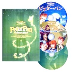 �s�[�^�[�E�p�� & �s�[�^�[�E�p�� 2 �l�o�[�����h�̔閧 / DVD3���g