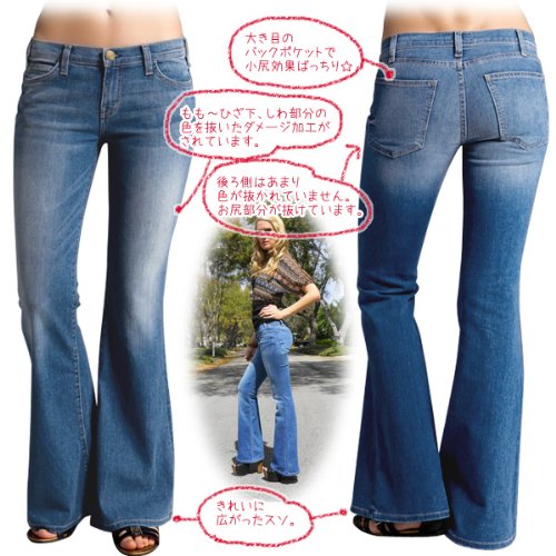 (カレントエリオット)ベル フレアーデニムCarnival/カーニバル[正規輸入品]