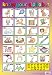 Know Your Alphabet  - Educational Poster Chart