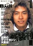『Badi (バディ) 2009年 01月号 [雑誌]』の写真