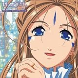 Ah! My Goddess Original Soundtrack 2 [Audio CD]