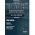 Tuberculosis Survival Handbook 2nd Edition