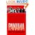 Panama