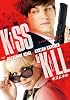 キス&キル[DVD]