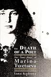 The Death Of A Poet