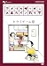 アメリカザリガニのキカイノカラダ ヒライゲーム祭 [DVD]
