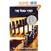 The Book Thief (Indies Choice Book Awards. Young Adult Fiction)