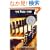 The Book Thief (Indies Choice Book Awards. Young Adult Fiction)