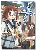 �ዾ�ȃJ�m�W�� (Flex Comix)�̃C���[�W���g�傷��