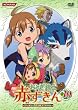 おとぎ銃士 赤ずきん Vol.10 [DVD]