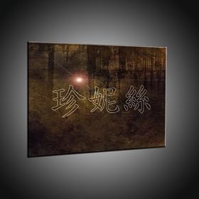 Imprime les caract�res chinois Janice moins chers in 80x110 cm