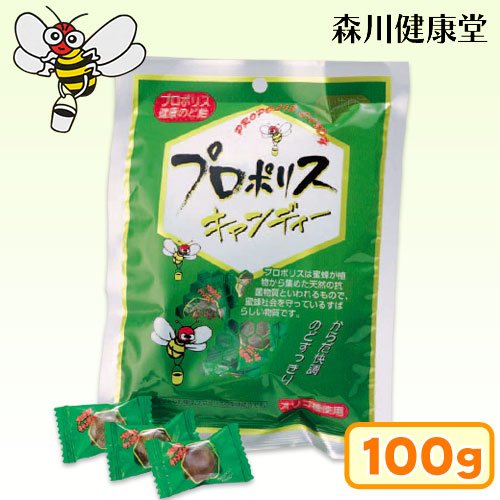 森川健康堂 プロポリスキャンディー 100g