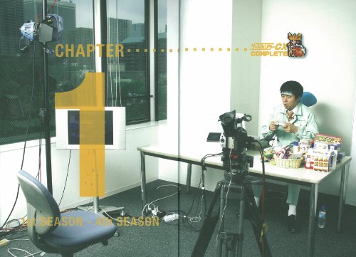 Cover image : ゲームセンターCX COMPLETE