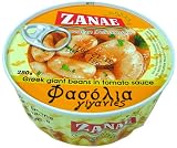 Zanae Greek Giant Baked Beans (Gigantes) 10 Oz Easy-open Can