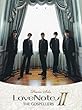 ピアノソロ ゴスペラーズ Love Notes II (ピアノ・ソロ)