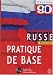 Methode 90 (1 livres + coffret de 5 CD), niveau debutant : Russe