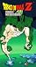VHS : Dragonball Z, Vol. 20 - Frieza: The Summoning