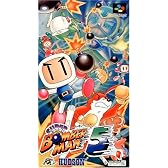 スーパーボンバーマン5