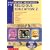 Religious Education Book 2 and CD: Bk. 2 (Ready Resources)