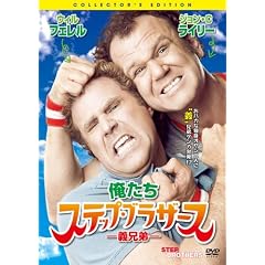 �������X�e�b�v�u���U�[�X�q�`�Z��r �R���N�^�[�Y�E�G�f�B�V���� [DVD]