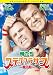 俺たちステップブラザース〈義兄弟〉 コレクターズ・エディション [DVD]