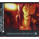 攻殻機動隊 STAND ALONE COMPLEX O.S.T.+(プラス)