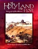The Holy Land I Love