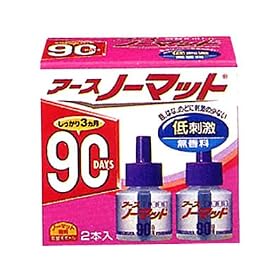 �A�[�X�m�[�}�b�g 90���p ��ւ��{�g�� ������ 2�{��