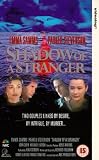 Shadow Of A Stranger [UK IMPORT] - Emma Samms