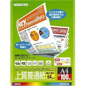 【クリックで詳細表示】KOKUYO KPC-P1010 IJP＆LBP用紙上質普通紙