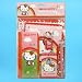 Sanrio Hello Kitty School Supllies - 11 pcs Study Kit