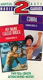 Martial Arts Movie Classics 2 C-Pk