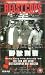 Beast Cops [VHS]