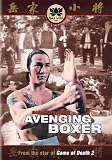 Review Phoenix  / Avenging Boxer [1973] (REGION 1) (NTSC)