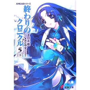 �I���̃N���j�N�� 5(��) AHEAD�V���[�Y (�d������)