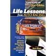 Life Lessons from Auto Racing by Steve Riach and Joe Gibbs