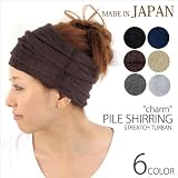 『charm』 のびのび パイル シャーリング ターバン ヘアバンド(ブラック)