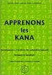 Apprenons les kana: Entra�nement � l'�criture des syllabaires japonais Hiragana et Katakana