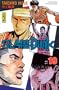 Slam Dunk, tome 19