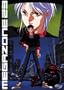 Megazone 23 - Part 1 - With Series Box and Mouse Pad