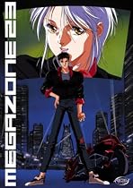 Megazone 23: Volume 1 + artbox + mouse pad