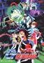 Mobile Fighter G Gundam - Round 1