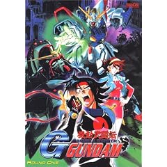 Mobile Fighter G Gundam - Round 1 by 
