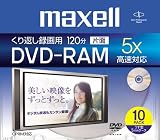 Maxell 録画用DVD-RAM 120分 5倍速 10枚入り DRM120C.S1P10S.A