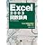 Excel2003関数辞典