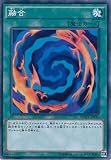 遊戯王カード　SDMY-JP031 融合(ノーマル）遊☆戯☆王 [STRUCTURE DECK -武藤遊戯-]