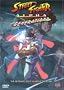 Street Fighter Alpha - Generations